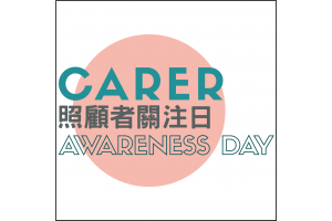 2021 CARER AWARENESS DAY_Logo_256X256